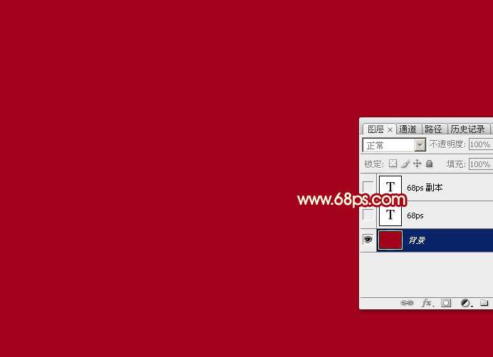 PS制作喜庆高端金属描边文字效果 优图宝 PS文字效果教程