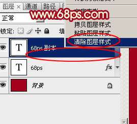 PS制作喜庆高端金属描边文字效果 优图宝 PS文字效果教程
