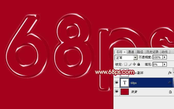 PS制作喜庆高端金属描边文字效果 优图宝 PS文字效果教程