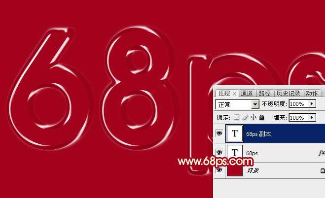 PS制作喜庆高端金属描边文字效果 优图宝 PS文字效果教程