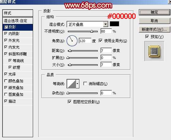 PS制作喜庆高端金属描边文字效果 优图宝 PS文字效果教程