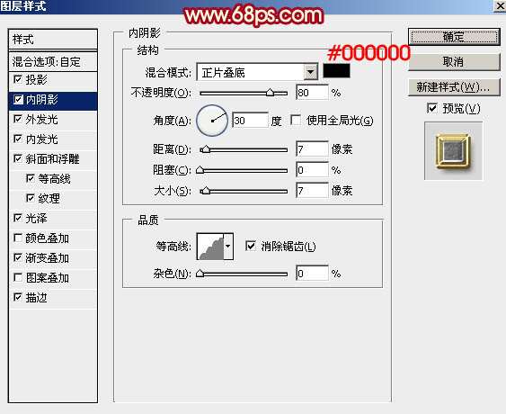 PS制作喜庆高端金属描边文字效果 优图宝 PS文字效果教程