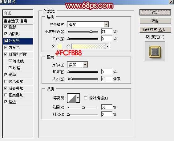 PS制作喜庆高端金属描边文字效果 优图宝 PS文字效果教程