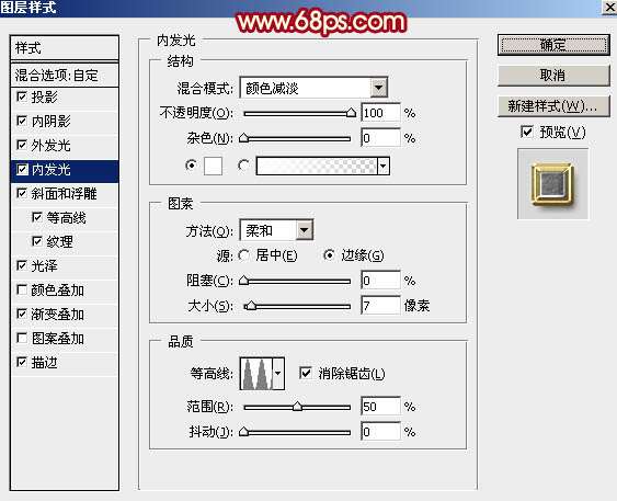 PS制作喜庆高端金属描边文字效果 优图宝 PS文字效果教程