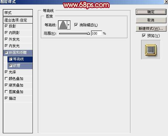 PS制作喜庆高端金属描边文字效果 优图宝 PS文字效果教程