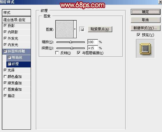 PS制作喜庆高端金属描边文字效果 优图宝 PS文字效果教程