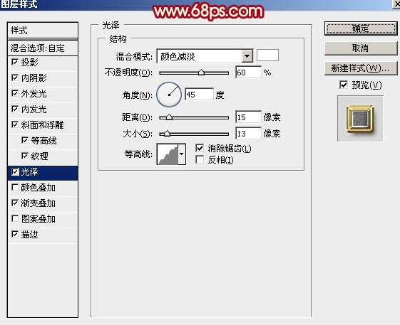 PS制作喜庆高端金属描边文字效果 优图宝 PS文字效果教程