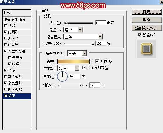 PS制作喜庆高端金属描边文字效果 优图宝 PS文字效果教程