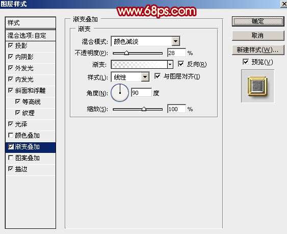 PS制作喜庆高端金属描边文字效果 优图宝 PS文字效果教程