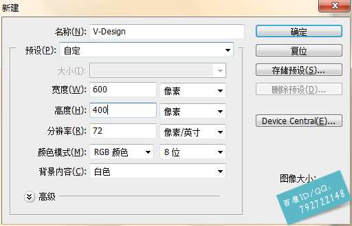 PS简单快速制作镀金文字效果 优图宝 文字效果教程