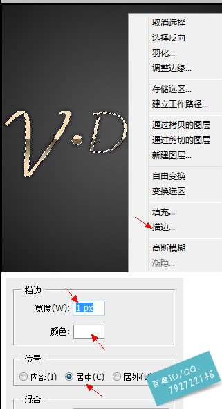 PS简单快速制作镀金文字效果 优图宝 文字效果教程