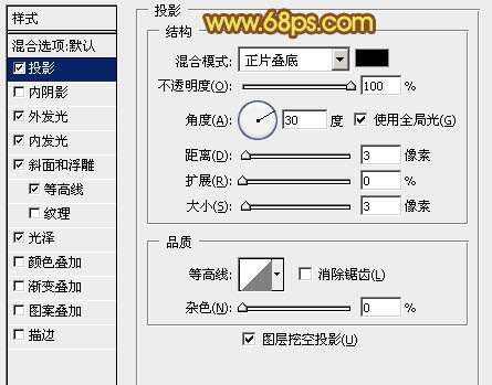 PS制作漂亮多层次塑料字效果 优图宝 PS文字效果教程