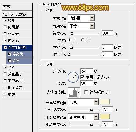 PS制作漂亮多层次塑料字效果 优图宝 PS文字效果教程