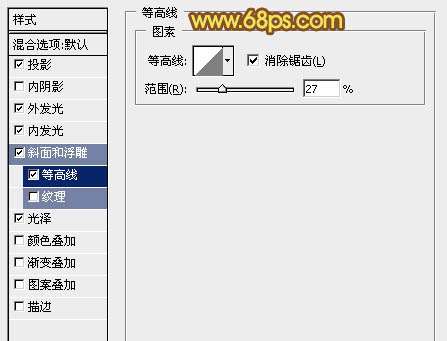 PS制作漂亮多层次塑料字效果 优图宝 PS文字效果教程