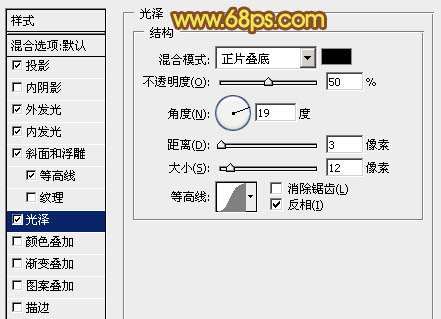 PS制作漂亮多层次塑料字效果 优图宝 PS文字效果教程