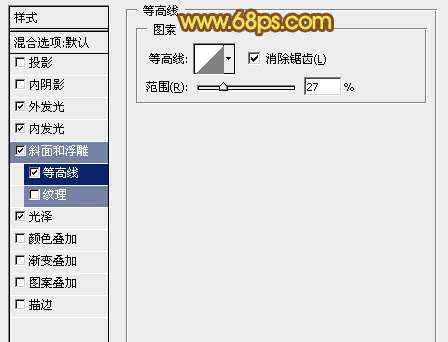 PS制作漂亮多层次塑料字效果 优图宝 PS文字效果教程