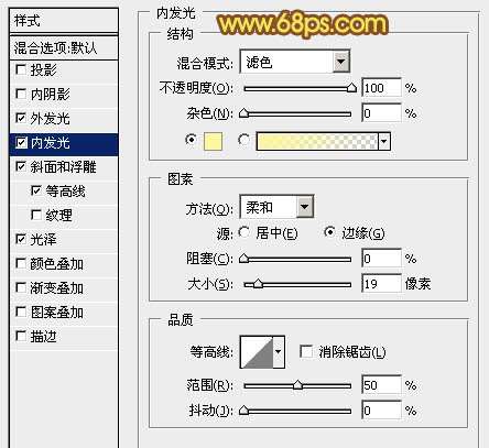 PS制作漂亮多层次塑料字效果 优图宝 PS文字效果教程