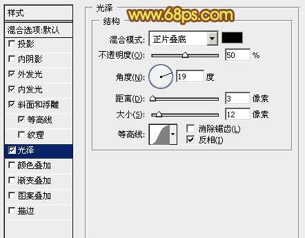 PS制作漂亮多层次塑料字效果 优图宝 PS文字效果教程