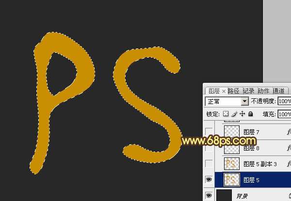 PS制作漂亮的橙色软化塑胶字效果 优图宝 PS文字效果教程