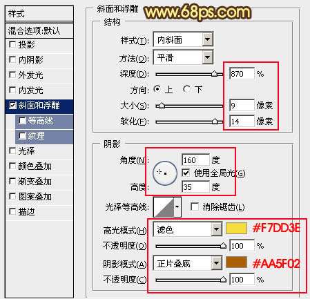 PS制作漂亮的橙色软化塑胶字效果 优图宝 PS文字效果教程