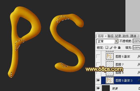 PS制作漂亮的橙色软化塑胶字效果 优图宝 PS文字效果教程