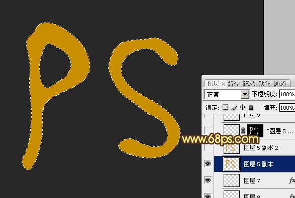 PS制作漂亮的橙色软化塑胶字效果 优图宝 PS文字效果教程
