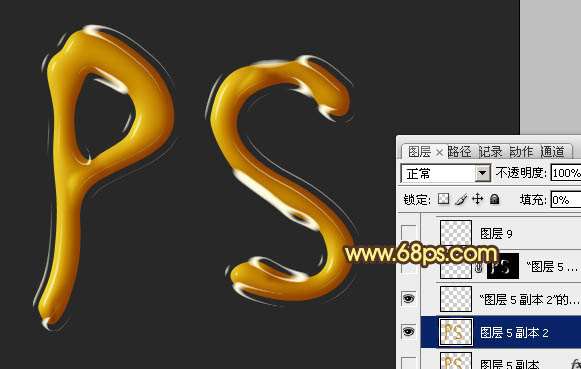 PS制作漂亮的橙色软化塑胶字效果 优图宝 PS文字效果教程