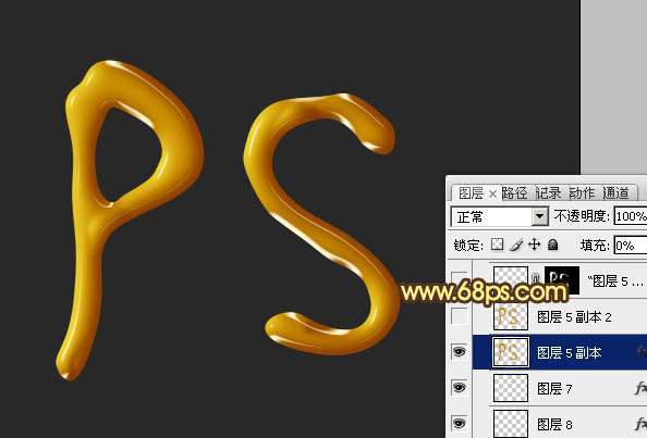 PS制作漂亮的橙色软化塑胶字效果 优图宝 PS文字效果教程