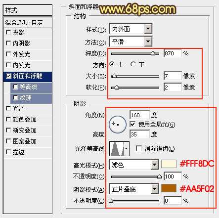PS制作漂亮的橙色软化塑胶字效果 优图宝 PS文字效果教程