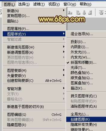 PS制作漂亮的橙色软化塑胶字效果 优图宝 PS文字效果教程