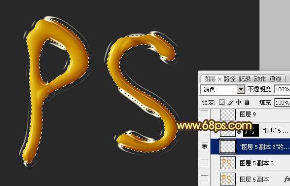 PS制作漂亮的橙色软化塑胶字效果 优图宝 PS文字效果教程