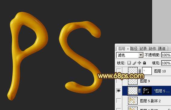 PS制作漂亮的橙色软化塑胶字效果 优图宝 PS文字效果教程