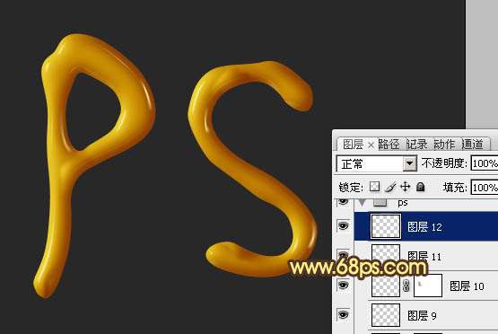 PS制作漂亮的橙色软化塑胶字效果 优图宝 PS文字效果教程