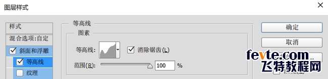 PS打造甜美粽子文字效果 优图宝 PS文字效果教程206