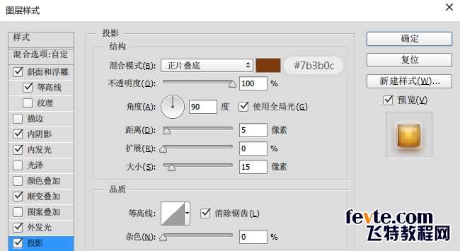 PS打造甜美粽子文字效果 优图宝 PS文字效果教程211