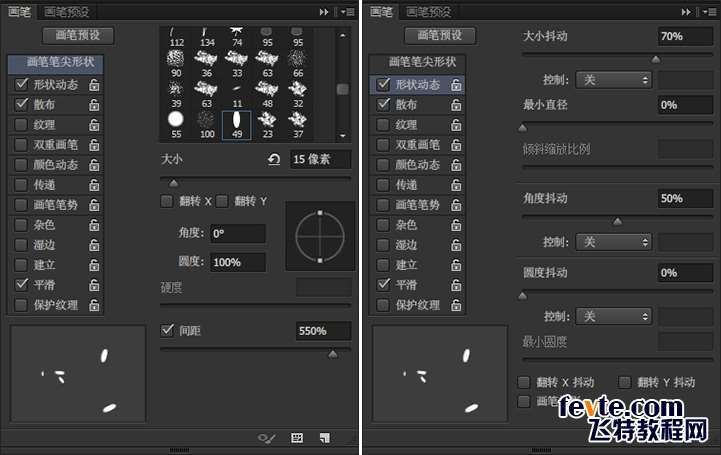 PS打造甜美粽子文字效果 优图宝 PS文字效果教程216