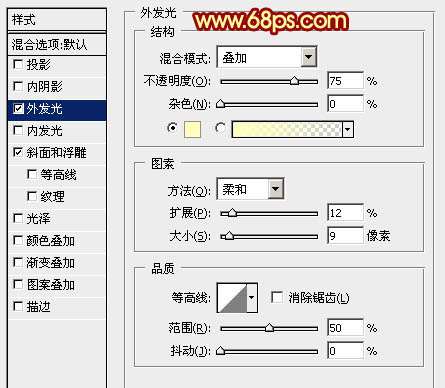 PS制作漂亮的新春文字效果 优图宝 PS文字效果教程