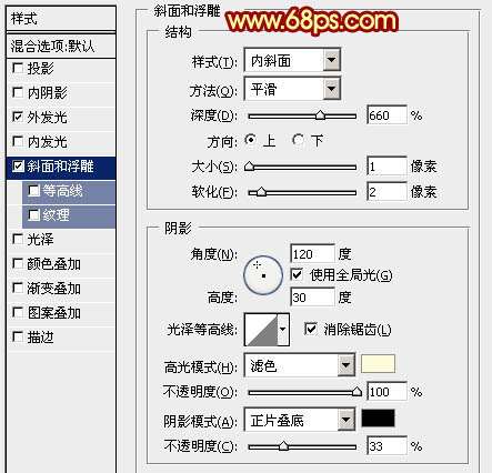 PS制作漂亮的新春文字效果 优图宝 PS文字效果教程