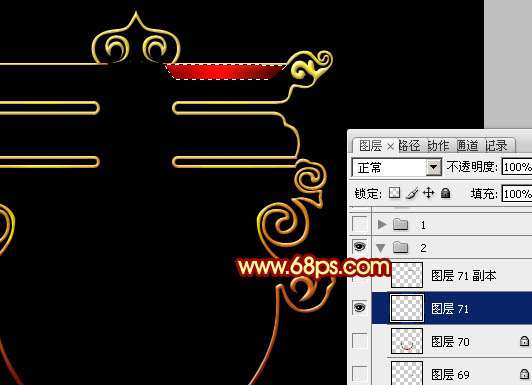 PS制作漂亮的新春文字效果 优图宝 PS文字效果教程