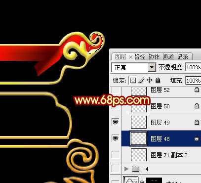 PS制作漂亮的新春文字效果 优图宝 PS文字效果教程