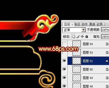 PS制作漂亮的新春文字效果 优图宝 PS文字效果教程