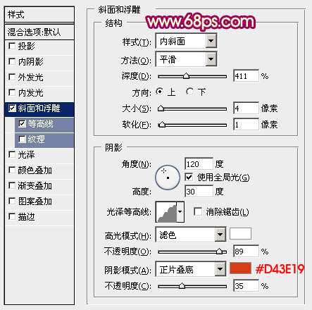 PS制作漂亮黄金立体字 优图宝 PS文字效果教程
