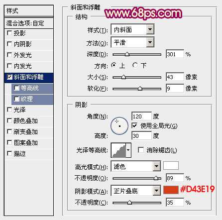 PS制作漂亮黄金立体字 优图宝 PS文字效果教程