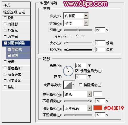 PS制作漂亮黄金立体字 优图宝 PS文字效果教程
