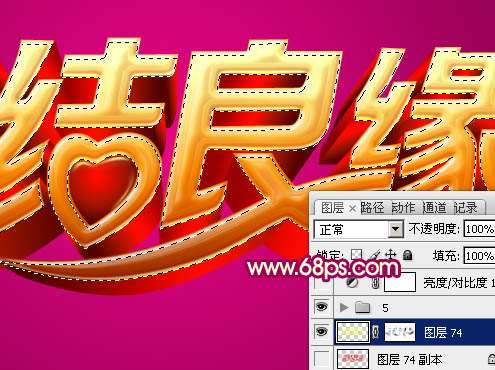 PS制作漂亮黄金立体字 优图宝 PS文字效果教程