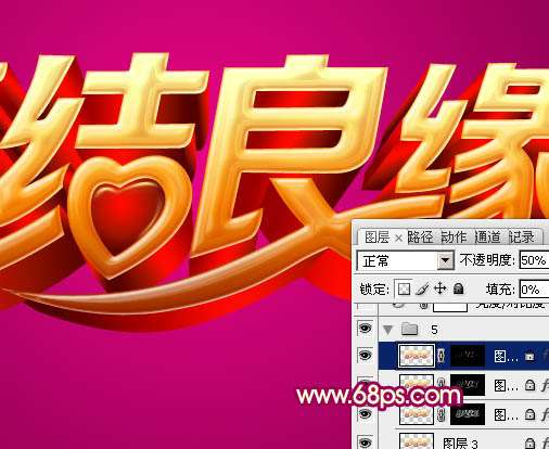 PS制作漂亮黄金立体字 优图宝 PS文字效果教程