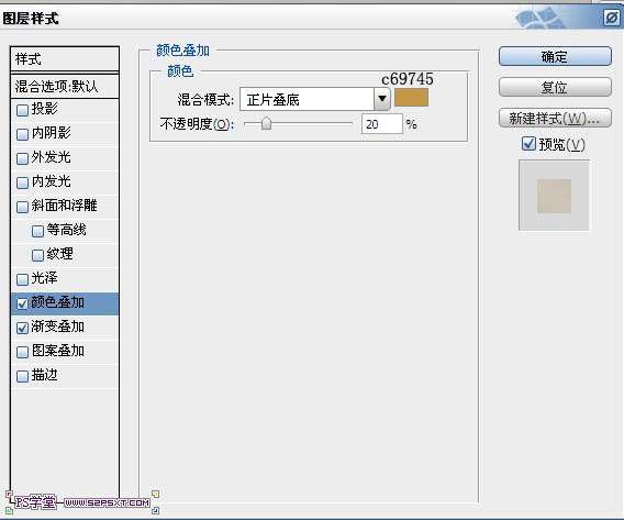 PS制作果酱文字效果 优图宝 PS文字效果教程