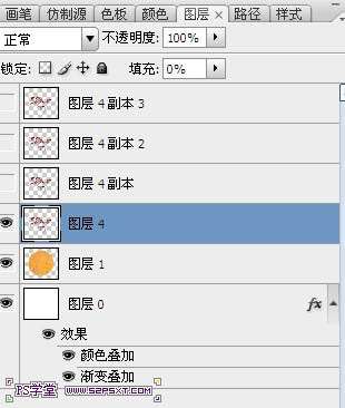 PS制作果酱文字效果 优图宝 PS文字效果教程
