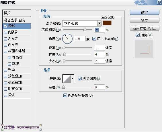 PS制作果酱文字效果 优图宝 PS文字效果教程