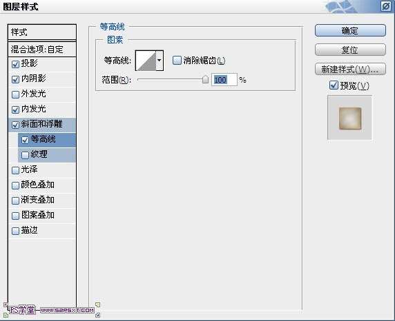 PS制作果酱文字效果 优图宝 PS文字效果教程